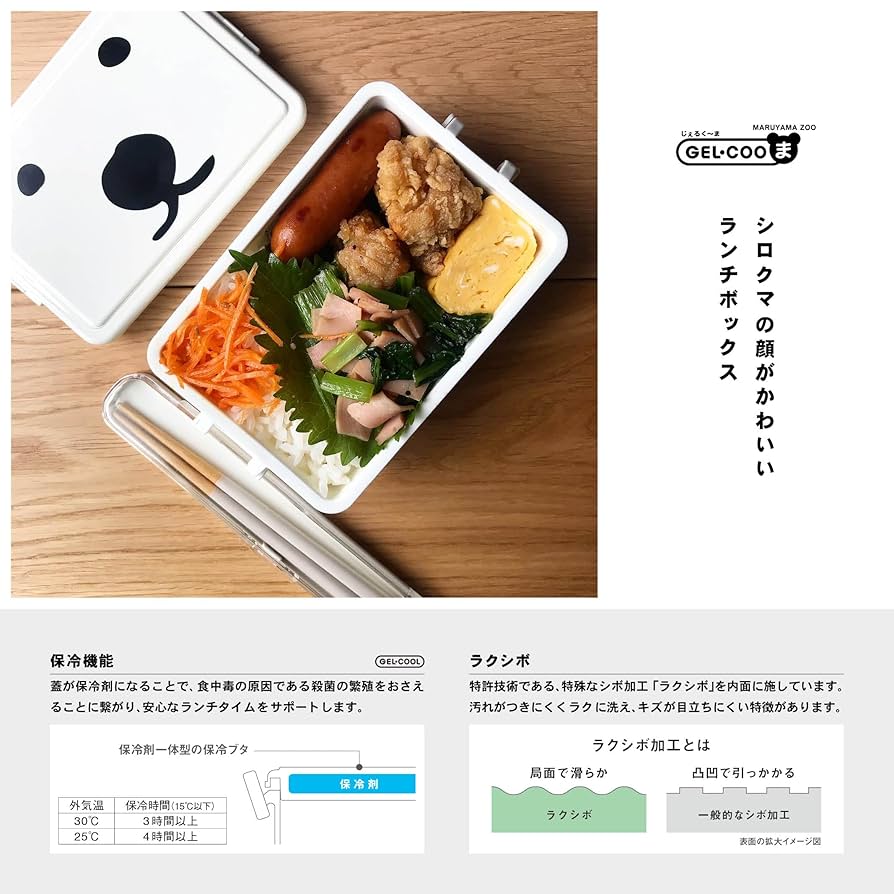 シロクマ 名入れランチボックスセット 名入れお弁当箱 カトラリー 箸 スプーン ランチボックス お名前入り お名前入れ ネーム入れ プリント シンプルロゴ ホッキョクグマ Polar bear nanuk -EMBLEM - プレゼント＆ギフトのギフトモール