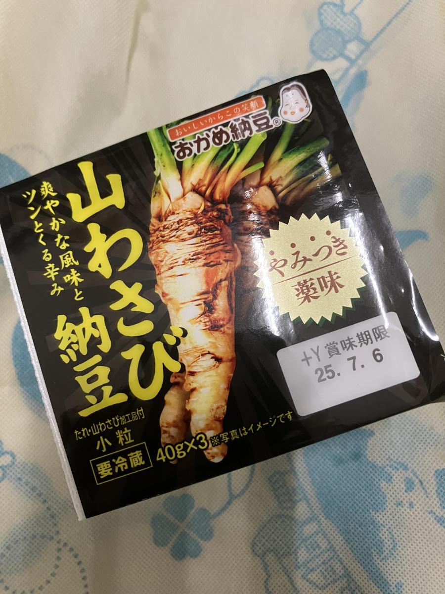 ラヴィットランキング2位 山わさび納豆 やみつき薬味 わさび好きにおすすめです！◇PR◇気になったもの0時に投稿しています - 楽天ブログ