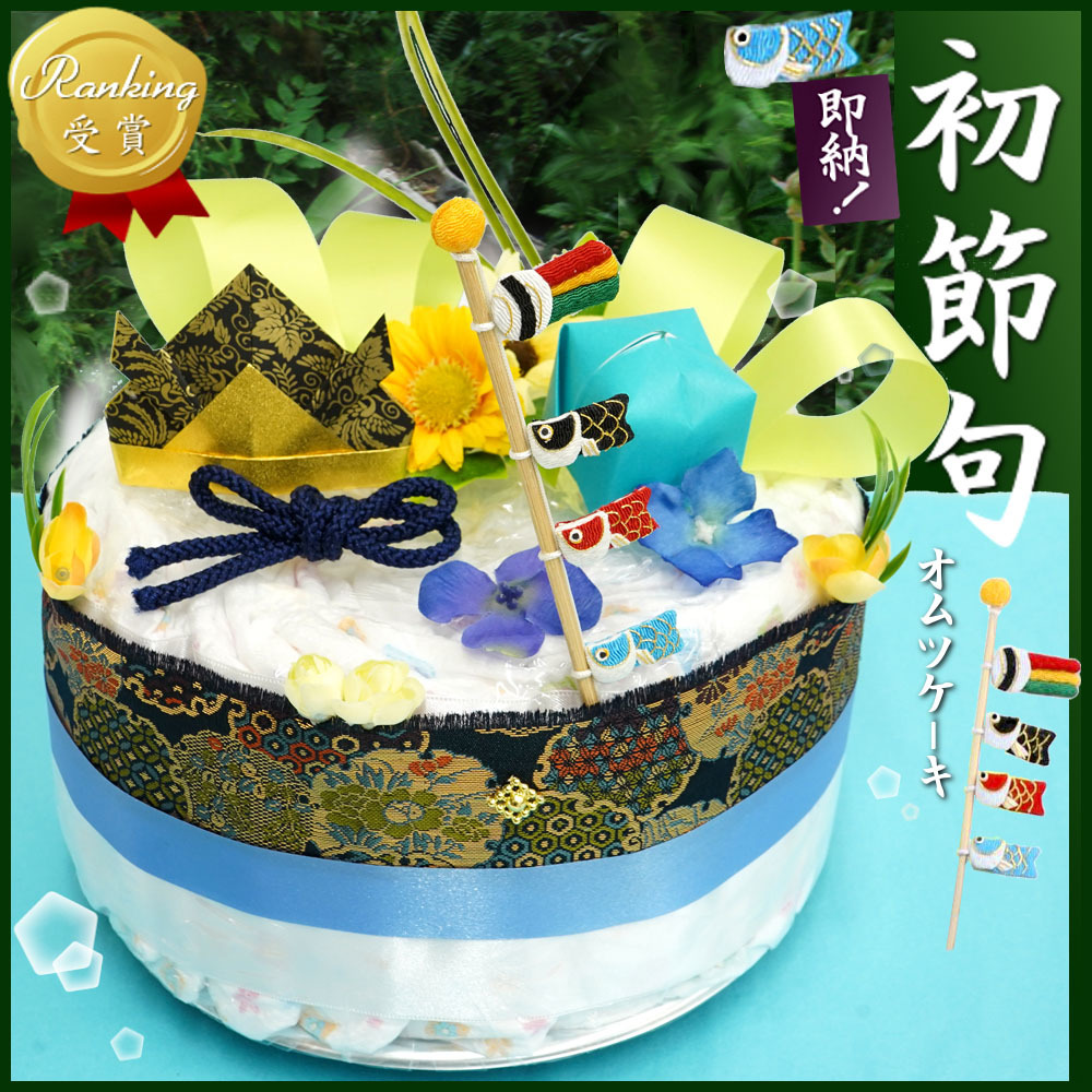 未分類 - Bombe Anniversary熊本県八代ケーキ・洋菓子店 ボンブ