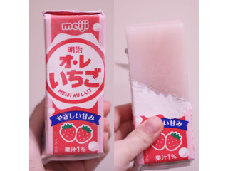 なつかしデザイン明治いちごオ・レ。 - RouxRil Mom