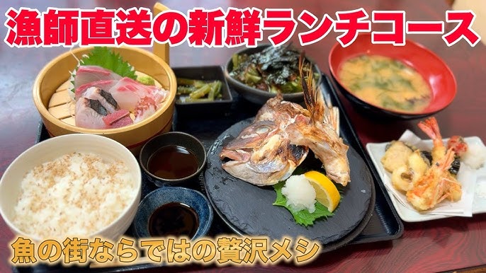 あかし亭 魚の棚 ランチメニュー - 楽天ぐるなび