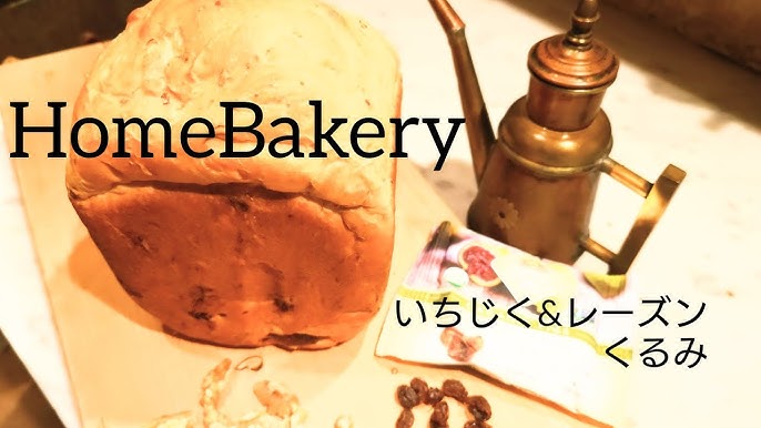 乃が美 の生食パンを自宅のシロカ ホームベーカリーで焼いてみました通販大好き主婦の楽天お取り寄せ日記