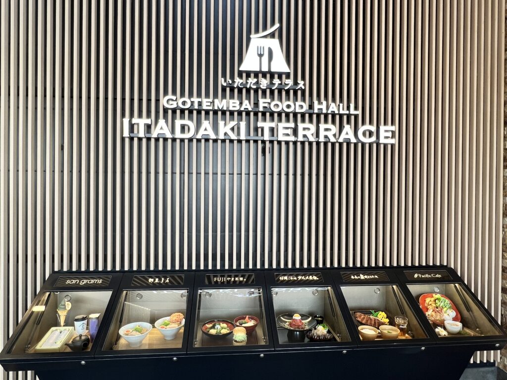 御殿場アウトレットのおすすめレストラン12選！人気グルメをチェック - PREMIUM OUTLETS TIMES