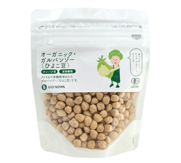 Kabuli Chana or Garbanzo Chickpeasカブリチャナ, ガルバンゾーひよこ豆1 kgMy BeingYoga, Shopping & Restaurant
