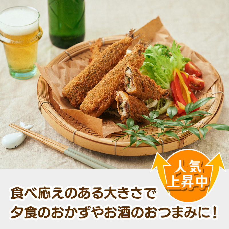 さっぱり美味しい♪鰯 イワシ の梅と大葉挟みフライ