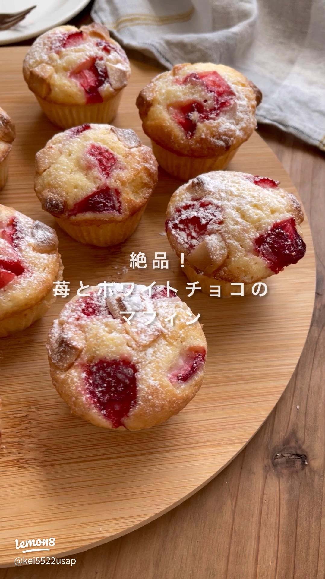 ガトーショコラのカップケーキの大量レシピ！濃厚de簡単なバレンタインの専用機