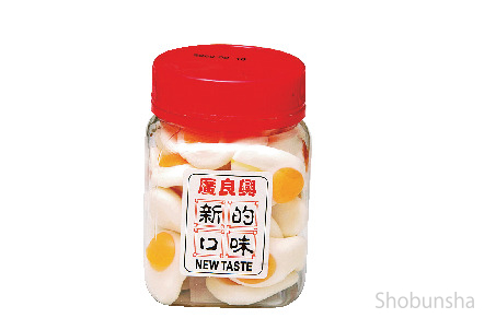 上海のお土産～定番編～上海ナビ