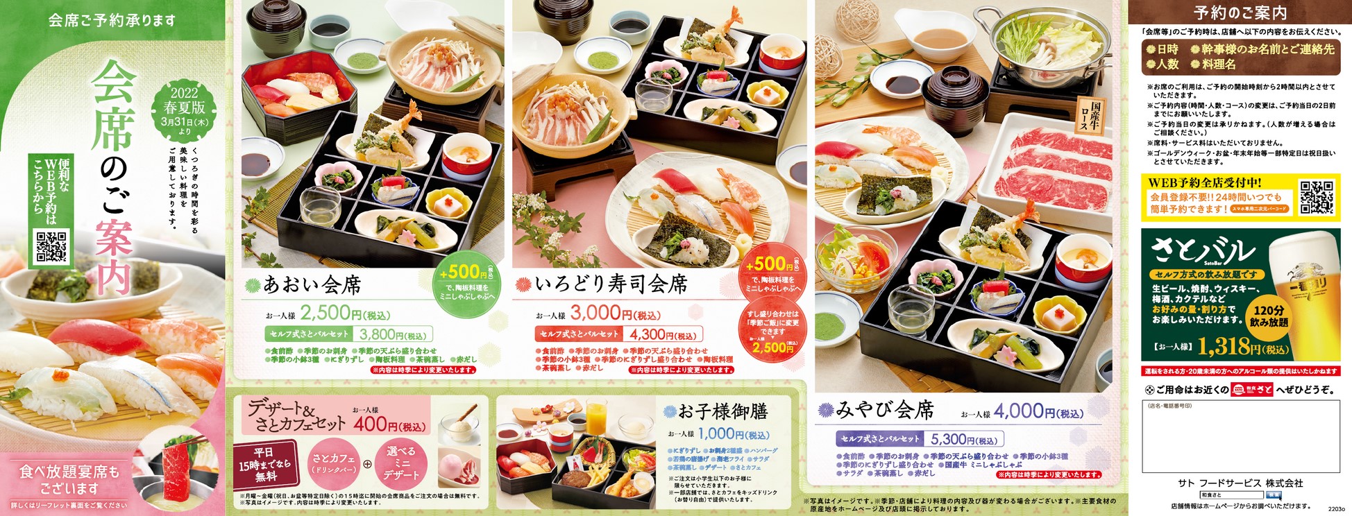 楽天市場 お食い初め料理セット│料理と使い切り食器のセット 初膳│ういぜん 盛り付け済で用意も楽々│これがあればお食い初めは大丈夫です│伝統儀式はお祝い膳でするのが本来│百日祝い １００日祝い に天然鯛 たい や蛤 はまぐり 、歯固め石、お祝い箸
