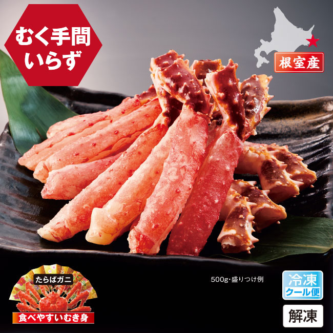 カニしゃぶの美味しい作り方カニ専門店が蟹しゃぶのレシピや材料の選び方を紹介！ – 蟹専門店マルツ公式オンラインショップ