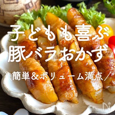 チーズ×かぼちゃの簡単おかずレシピ♡子どものおやつ・大人のおつまみにもおすすめ！4yuuu