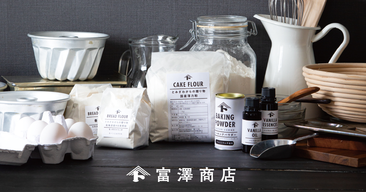 ベーキングパウダー・重曹・漬け物昔ながらの製法と匠の技による春雨白鳥印 西日本食品工業株式会社