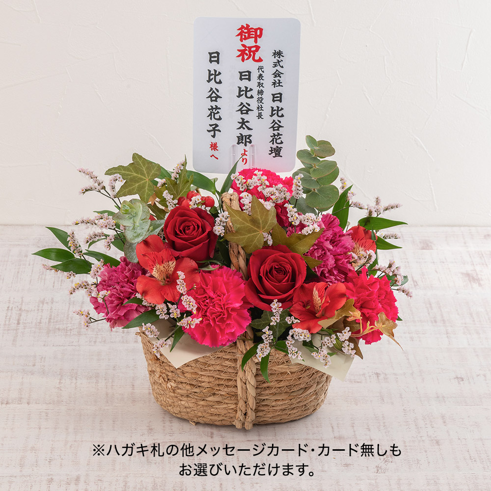 季節のアレンジメント S 季節のアレンジメント フラワーアレンジメント フラワーアレンジ おしゃれ 贈り物花 花プレゼントEarly BirdFlower