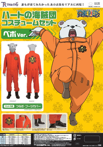 ワンピースの可愛いシーン！ローとベポの魅力TikTok