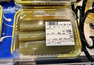 福津市津屋崎漁港のおきゅうと、ところてんセット F0037福岡県福津市ふるさと納税サイト「さとふる」