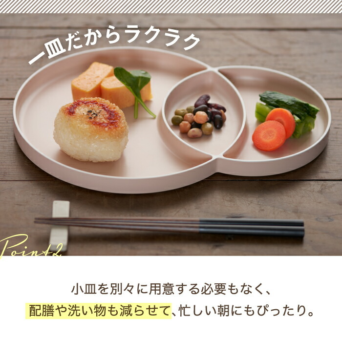 プレート 抗菌 仕切りプレート お皿 ランチプレート 割れにくい 割れない 食洗機対応 電子レンジ対応 仕切り かわいい 日本製 抗菌プレート 食器軽い 軽量 おしゃれ モーニング スイーツ 大人可愛い 女性 キッズ 山中塗り 木目皿・盛器,中皿ホーム&キッチン みよし