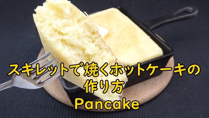 スキレット＆ホットケーキミックスで「りんごとくるみとレーズンのダッチベイビー”風”」 : decoの小さな台所～体にやさしい妄想料理レシピ、薬膳メモ付き～ Powered by ライブドアブログ