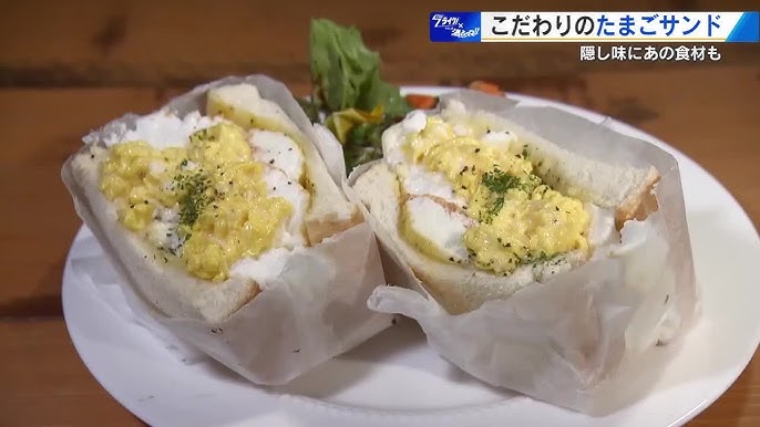 絶品たまごサンドのレシピおすすめ5選♪関東風も関西風も！究極の味はコレ4yuuu