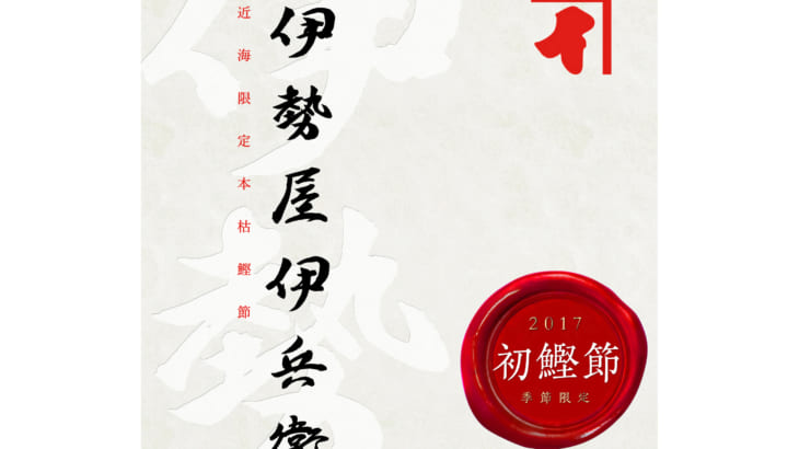 カツオノカンムリの写真素材写真素材なら「写真AC」無料 フリー ダウンロードOK