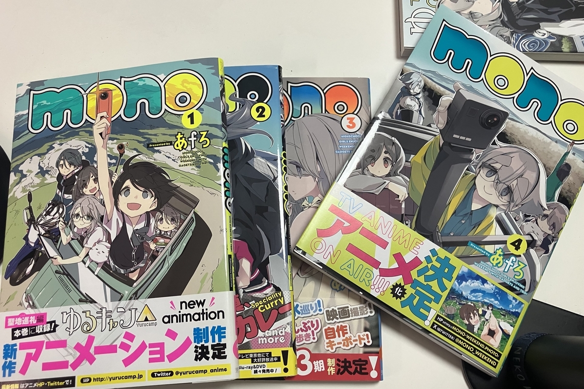 元ネタ紹介 『狂四郎2030』 徳弘正也：作無能地帯