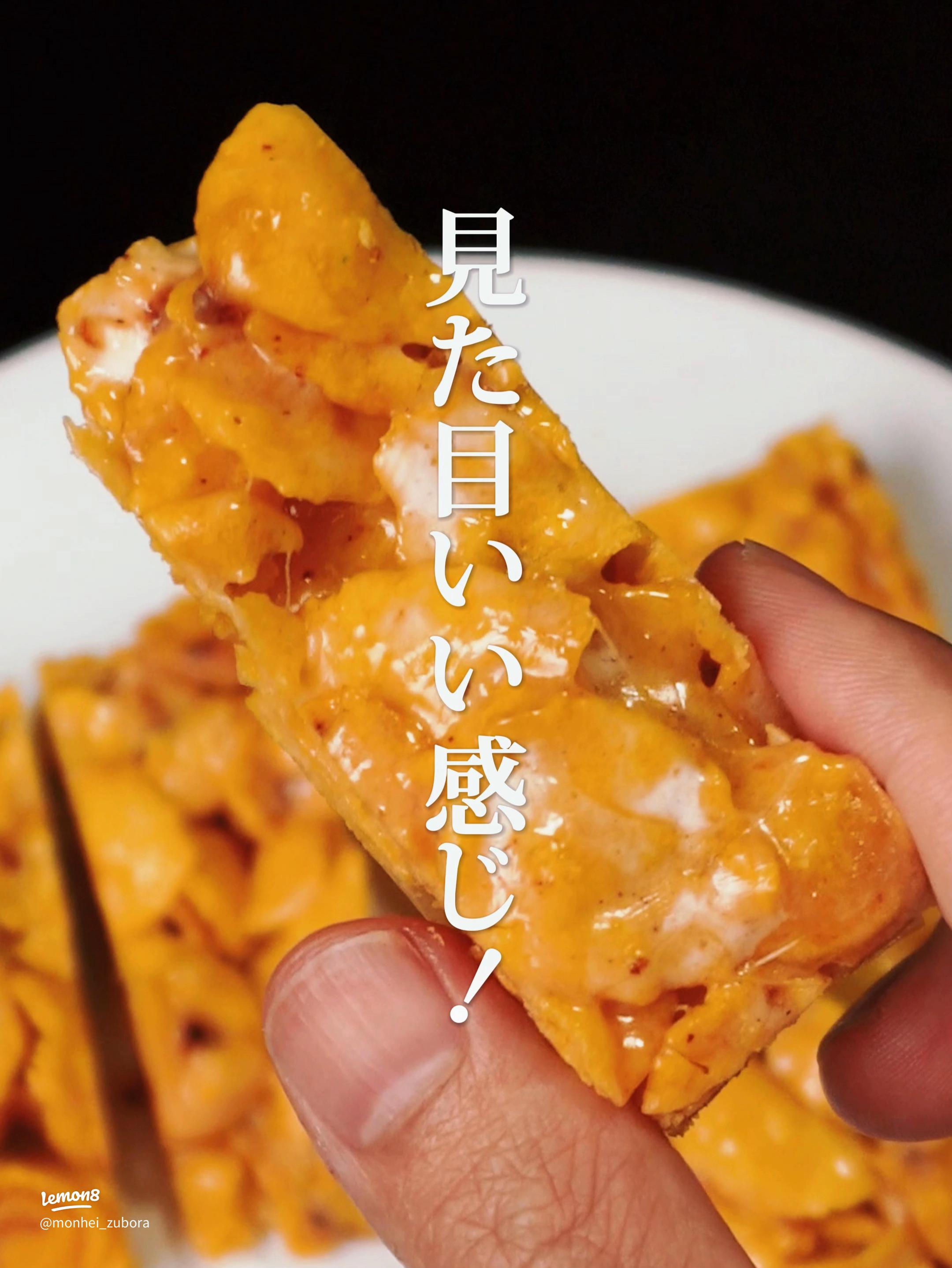 やみつき注意！3つだけで作れる“悪魔のスイーツ” 時短おやつ