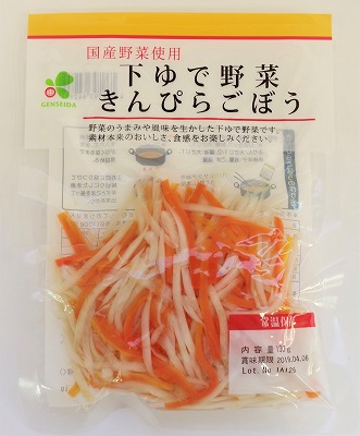 基本のきんぴらごぼう