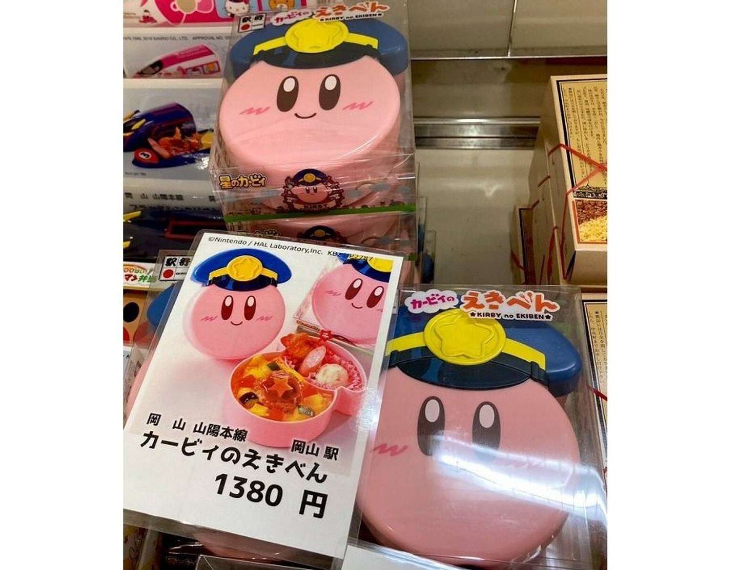 カービィのえきべん」が買えました。』by wakupaku2おかやま駅弁 さんすて岡山店のクチコミ フォートラベル