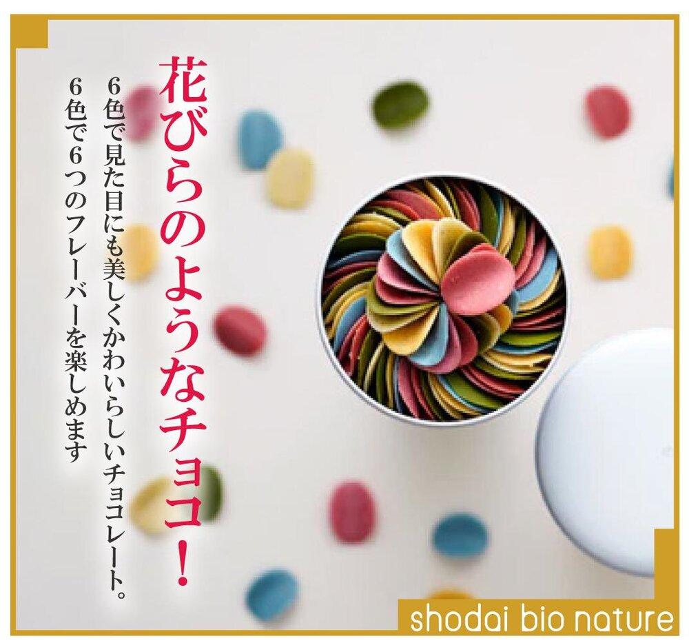 花びらのようなチョコレート ミルティペタル 6つのフレーバーをお楽しみください＜福岡市＞ - 福岡県福岡市ふるさとチョイス - ふるさと納税サイト