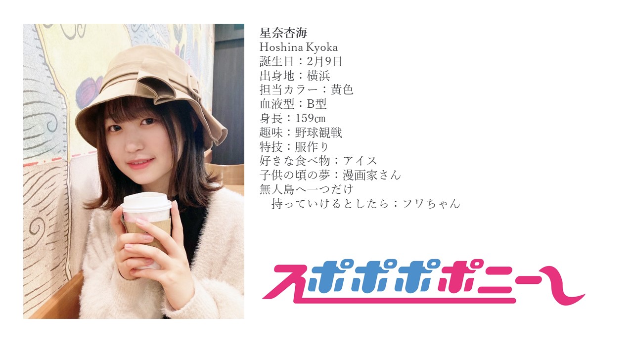 時代のサカイ目 「ごちそうさん」杏の素顔歴女、読書家、好きな食べ物は薬味！ - ZAKZAK