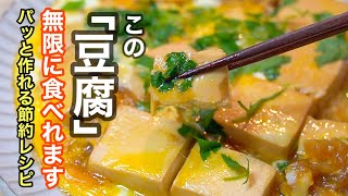 食事処さくらレシピ おでんTikTok