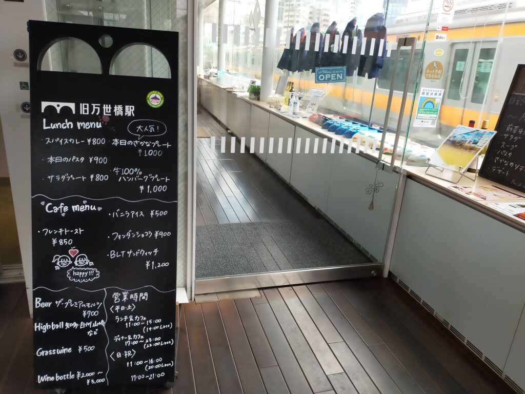 電車好きにはたまらないレストランもあるマーチエキュート神田万世橋 旧万世橋駅- まるみのあっちこっち巡り