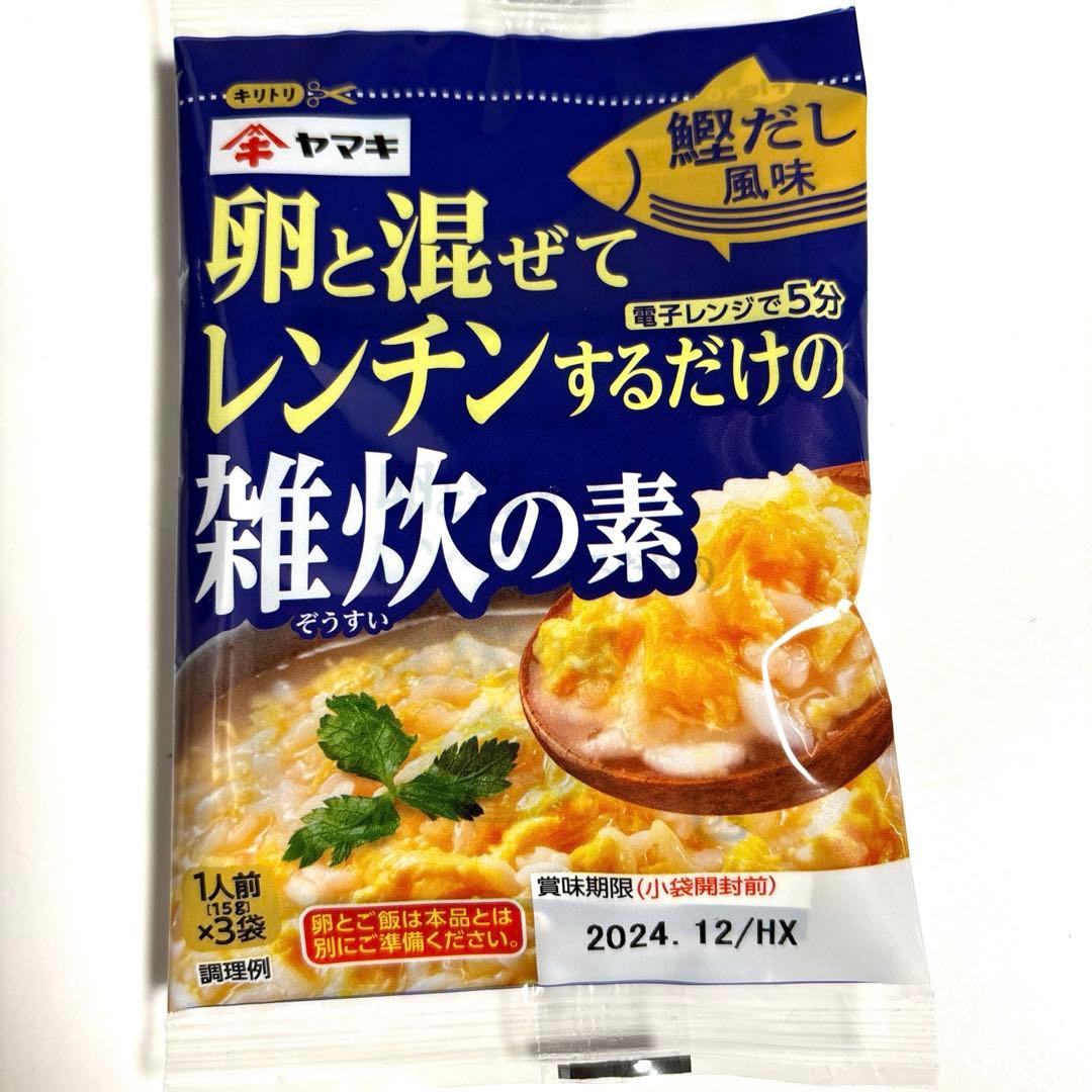 @yamaki_official ヤマキさんからの素敵便✨,レンジで作るだし巻き卵の素 と レンジで作るケランチムの素楽チン屋シリーズの2種類を作り比べ食べ比べ♡, 卵3個を溶いて、調味料が入った袋に入れてよく混ぜてレンチンするだけ😆,「レンジで作るだし巻き卵の素」は、おだしがじゅわ～っ、しっとりとジューシーで美味しい♡さすがだしのヤマキさんです😍,