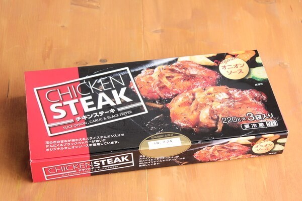 業務スーパーにある『味の王様 山長ハム サラミハムブロック』は2kgだけど買い？ ホットサンドにも推奨の強ペッパー系 - ライブドアニュース