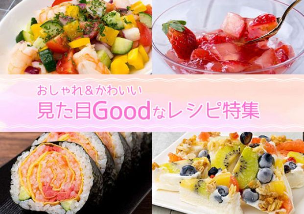 自炊料理簡単だけど見栄えの良い一人暮らしのお客様を迎える料理ミルフィーユ鍋レシピ