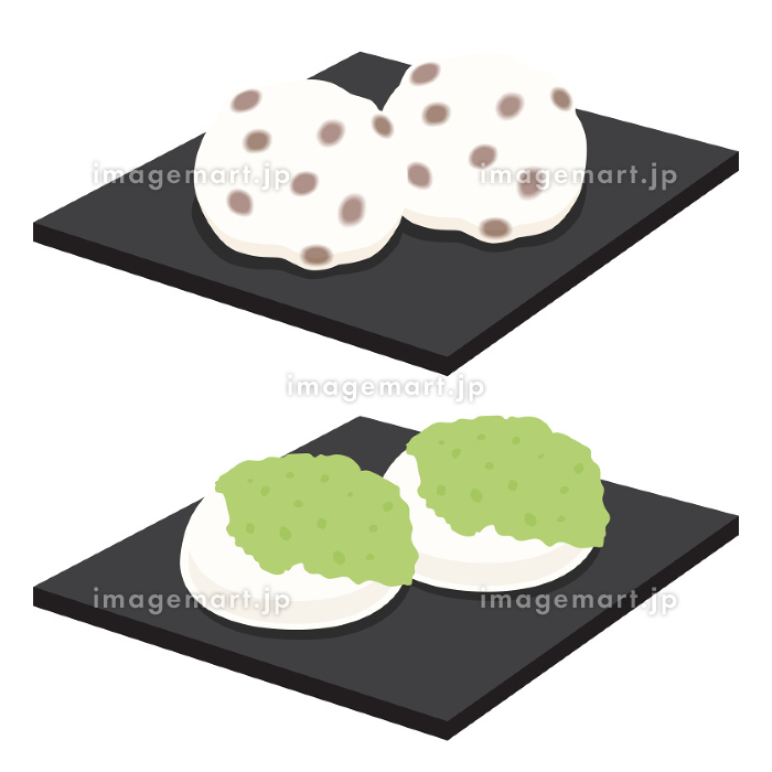 豆だいふくイラスト無料イラスト・フリー素材なら「イラストAC」