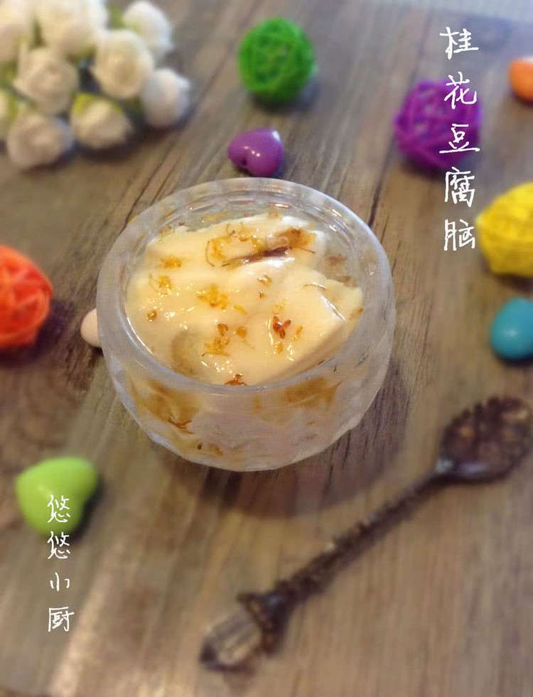 豆腐花的做法-哔哩哔哩_Bilibili