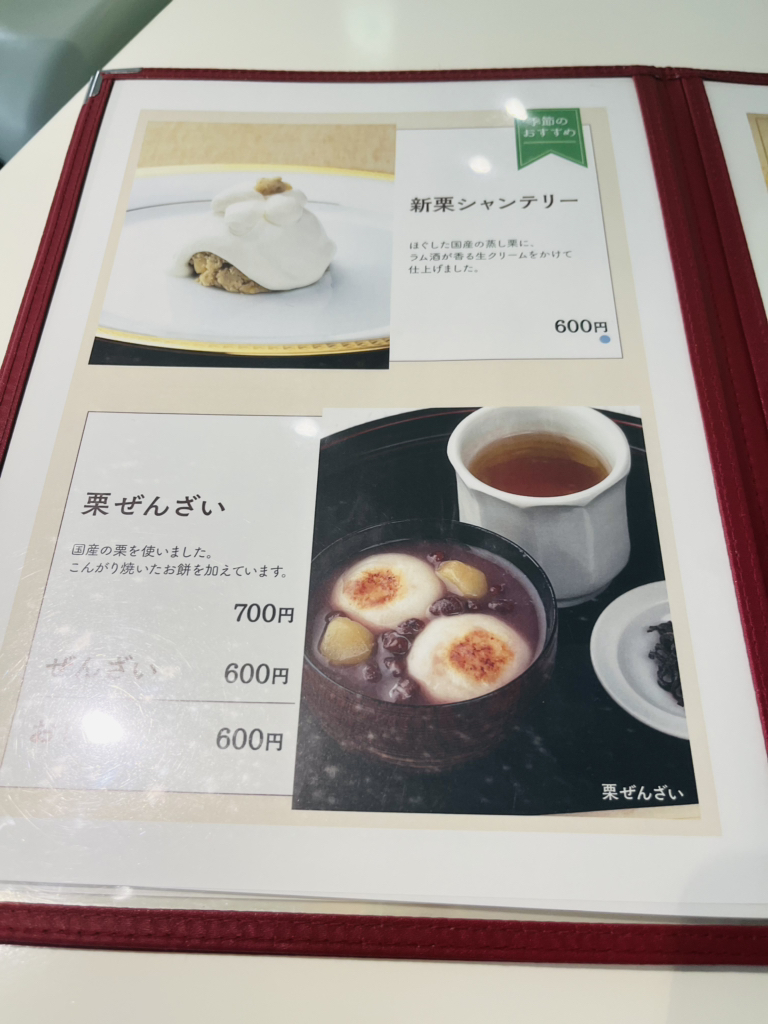 六花亭本店喫茶室帯広市: tomakoのもぐもぐ