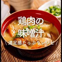 豆腐とアサリのみそ汁