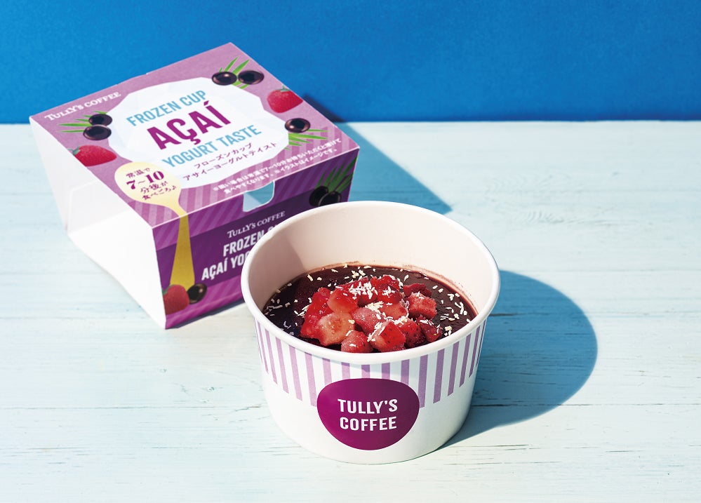 メニュー写真 : タリーズコーヒー 羽田空港第2ターミナル出発ゲート店TULLY'S COFFEE-羽田空港第２ターミナル 東京モノレールカフェ食べログ