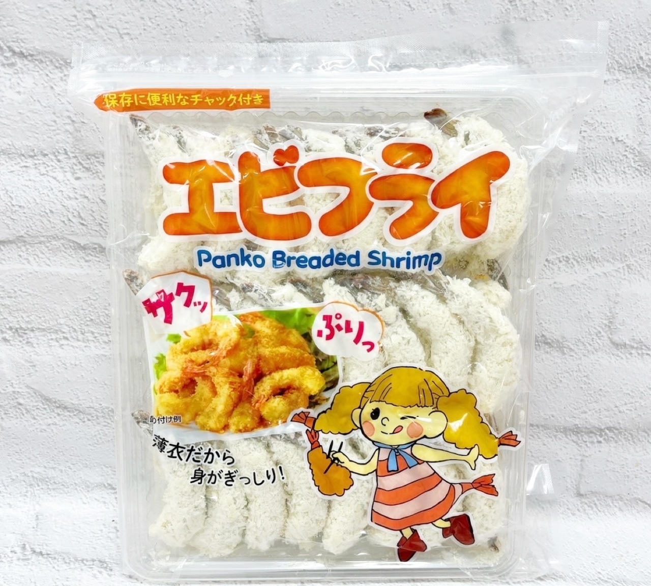 ハイローラー B L T ベーコン、レタス&トマトSocTocソックトックコストコ専門ネットスーパーサービス