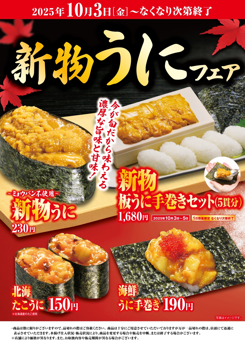 くら寿司『スマホで注文』を絶対的にオススメしたいワケみたこの疲弊爆笑育児日記