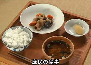 つつましくも活気があった庶民の食歌舞伎美人