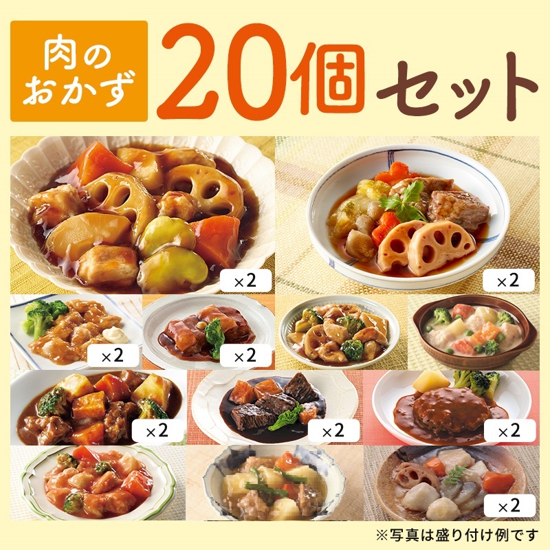お肉の料理 レシピ料理をするなら味の素パークの レシピ大百科味の素パーク たべる楽しさを、もっと