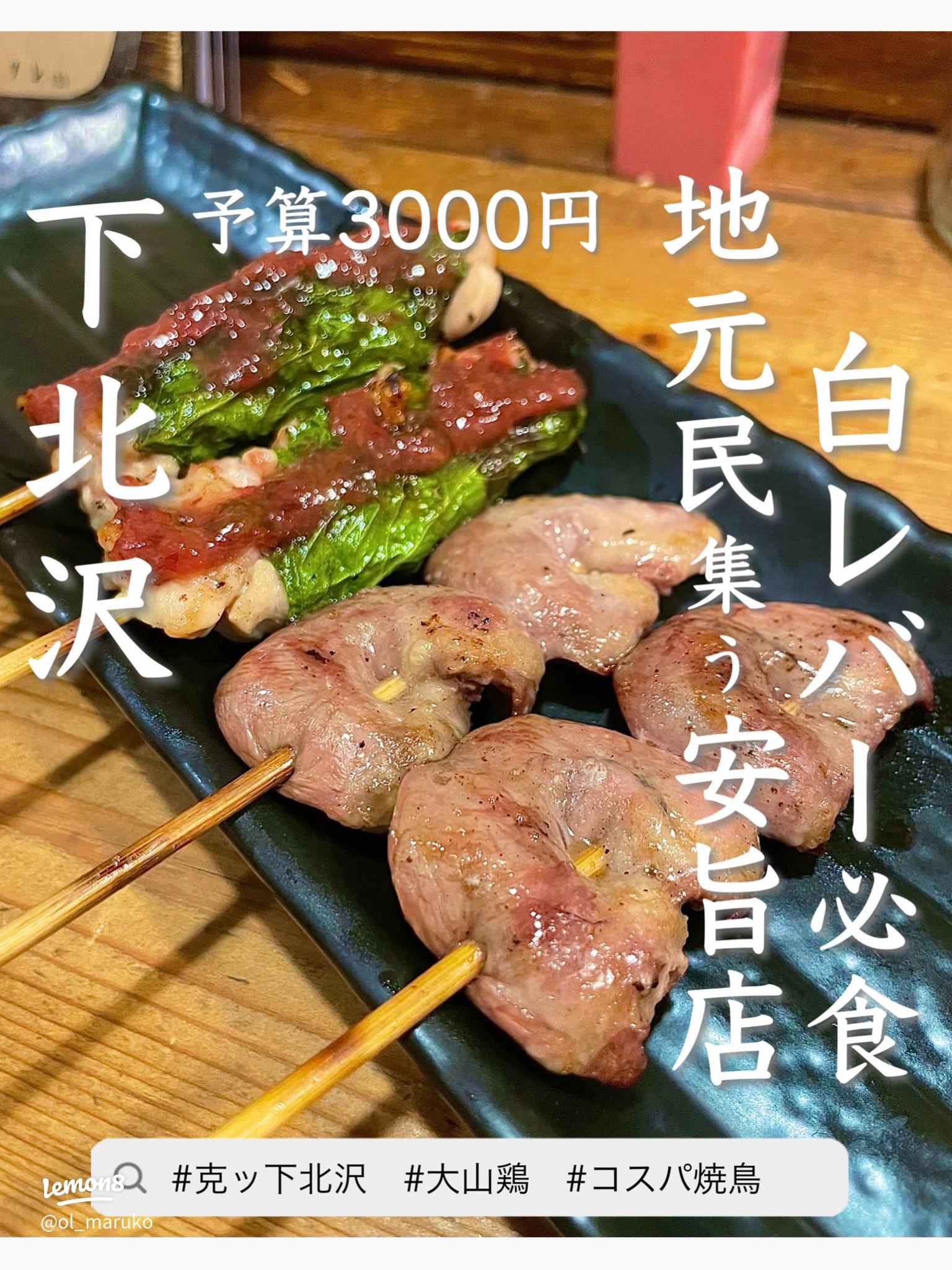 夏の間の人気商品、とうもろこしの天ぷら 甘みも増して美味しくなっております。とうもろこし天ぷらまほろば五反田まほろば品川グルメ 五反田グルメ目黒グルメ 東京グルメ渋谷グルメ山手線グルメ蕎麦 日本蕎麦 蕎麦居酒屋蕎麦屋 日本酒居酒屋蕎麦前