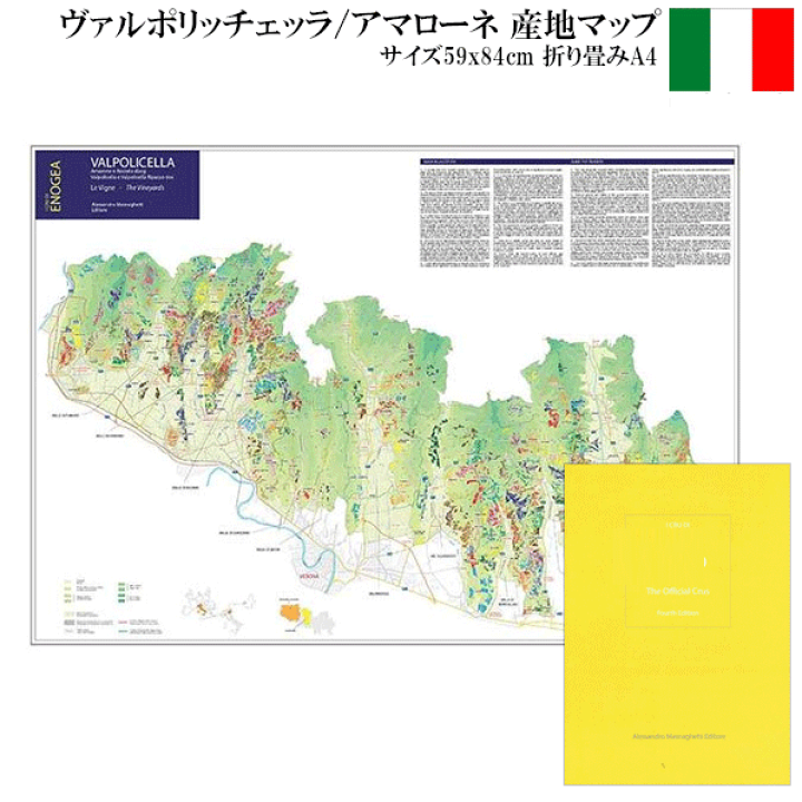 スペインワイン史に残るワインで名を馳せた産地 D.O.Q.プリオラート小笠原伯爵邸セレクト“Finest Wine 3月”のご案内 « 小笠原伯爵邸- イベント情報ブログ –TOPICS