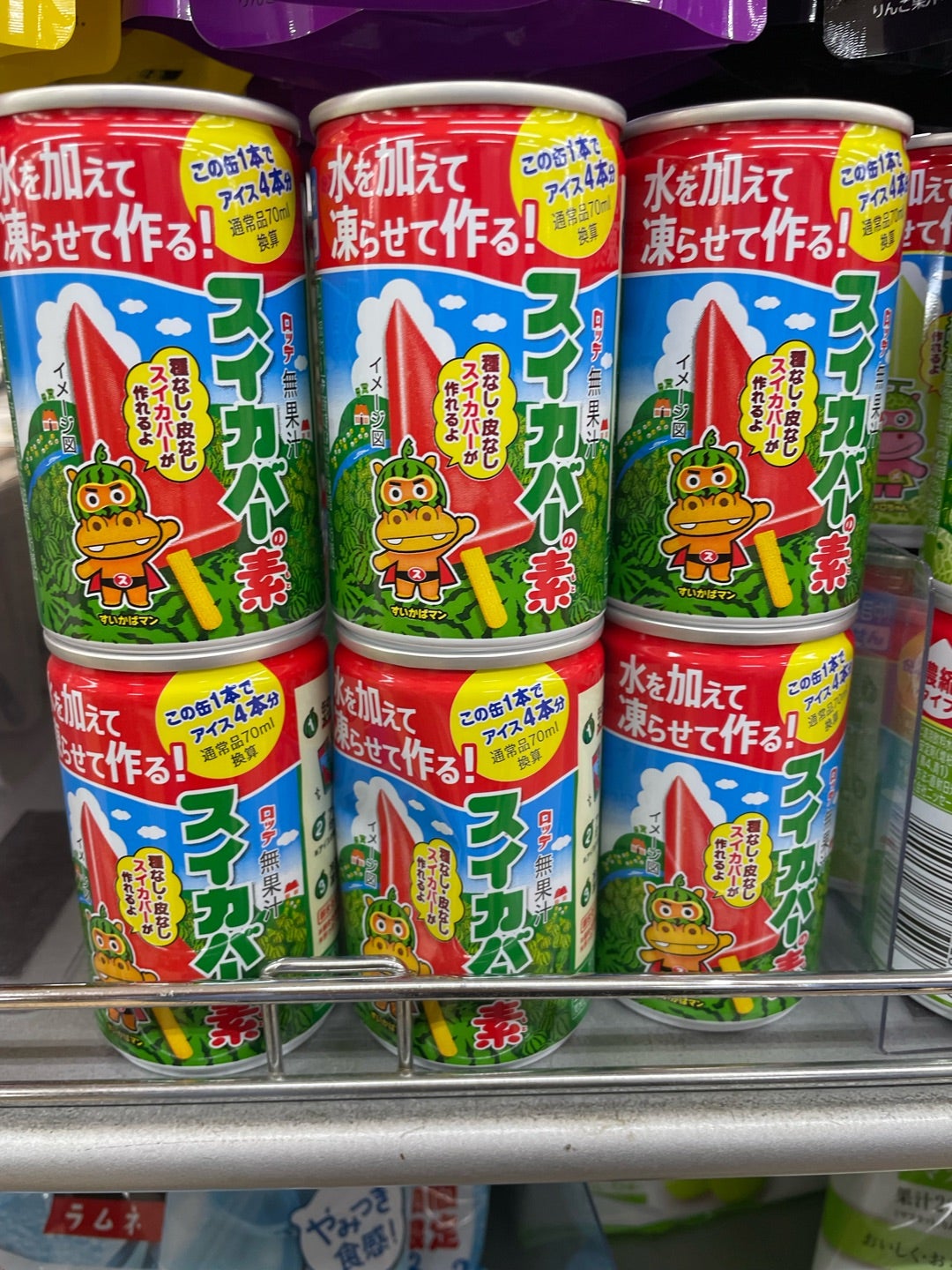 逆！？になっちゃったスイカバーアイスマン福留の「アイスクリームマニア」