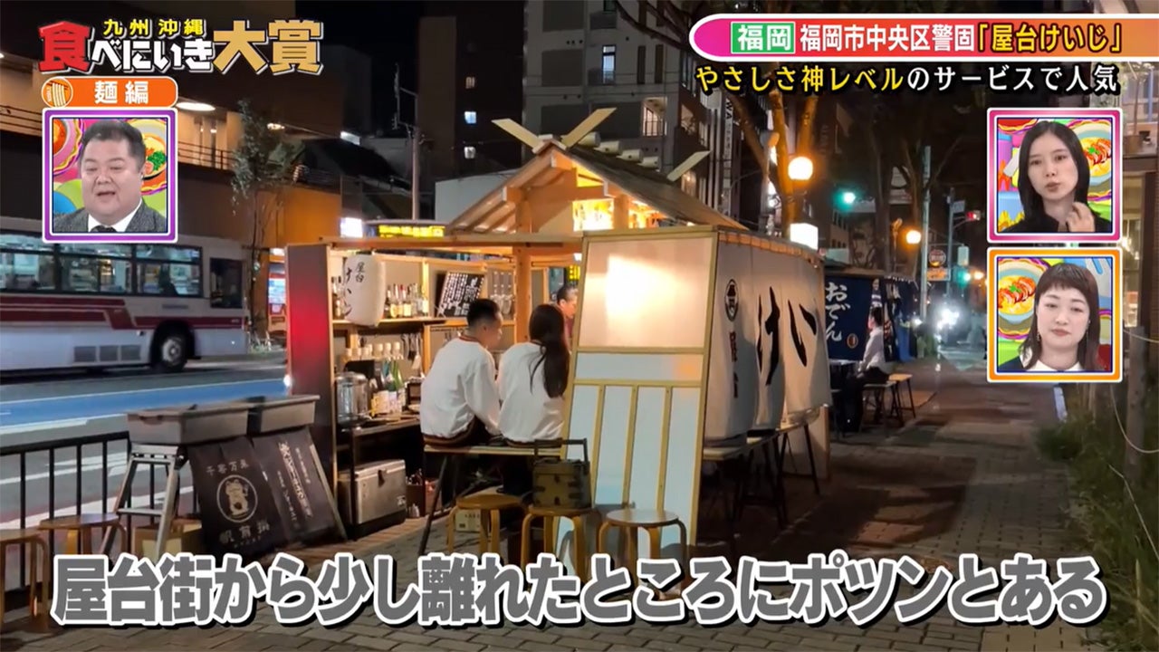 昭和28年創業 名物屋台 花山博多屋台の人気店「花山」豚骨ラーメン 3食 化学調味料 合成着色料不使用