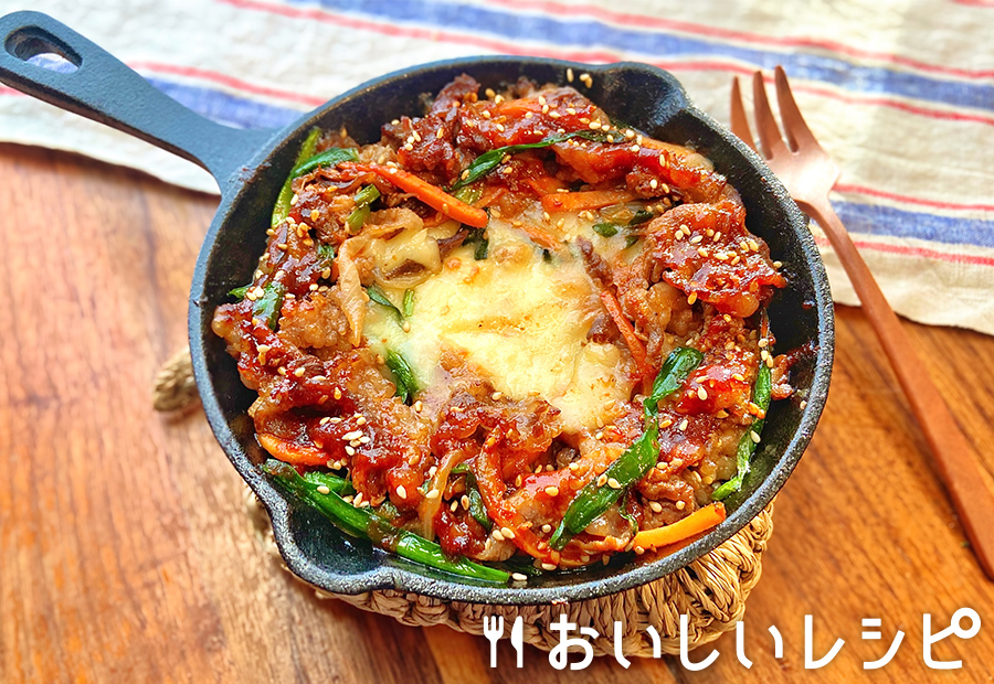 プルコギ フライパンひとつ！甘辛味付けでご飯がすすむ！おうちで簡単！松山絵美の韓国家庭料理教室Vol.8レシピサイトNadia