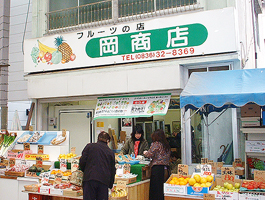 季節のフルーツ大福が食べられる、和菓子の名店「若狭屋」地域のポータブルサイト