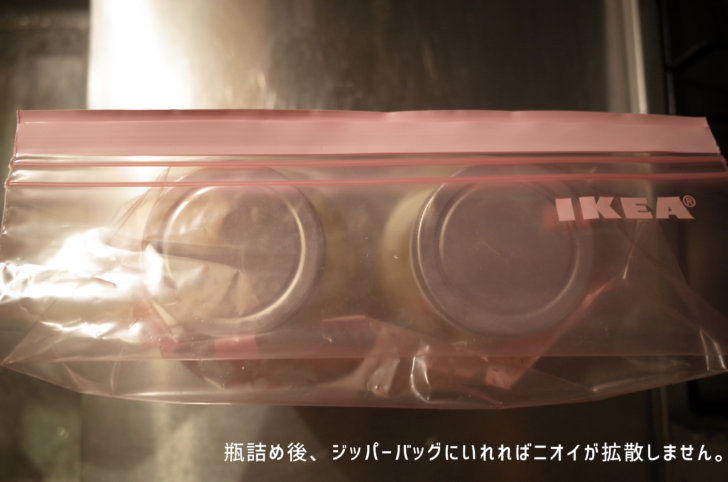 タッパーの嫌〜な匂い、これで取れる