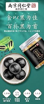 白ゴマと黒ゴマの違い：老化予防と薄毛、白髪対策！ゴマと合わせて栄養価アップレシピも必見！食べレア北海道北海道の食材お取り寄せ通販サイト